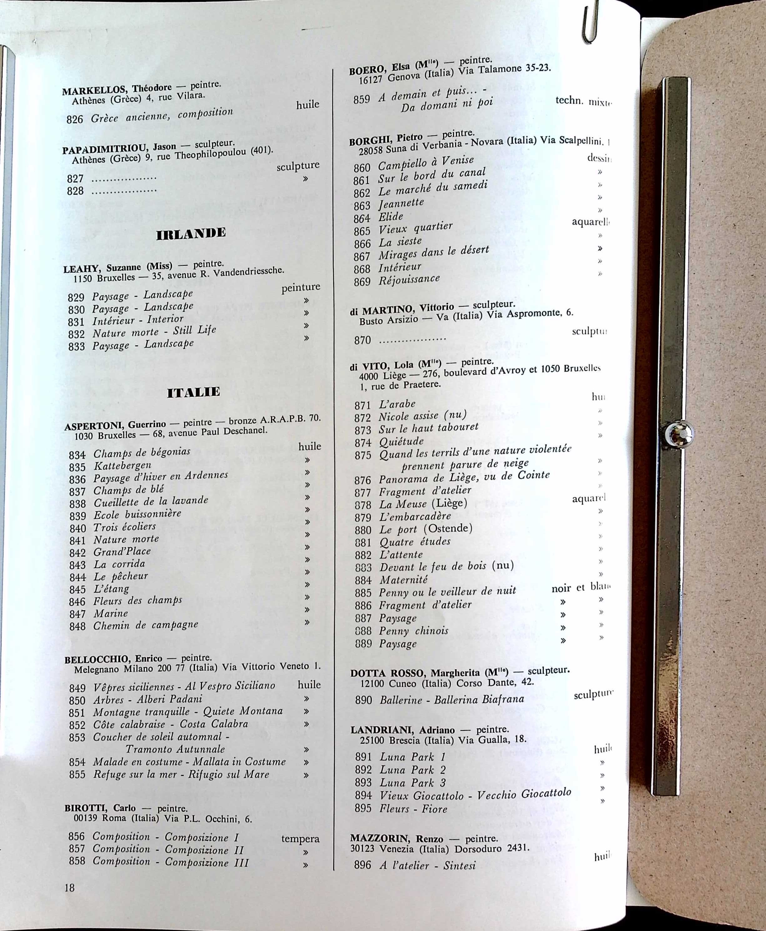 Exhibition catalog featuring Theodore Markellos, 1971 — Theodoros Markellos archive