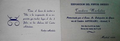 Invitation to the opening of Theodor Markelos exhibition at Centro Asturiano, Madrid, 1956 — Theodoros Markellos