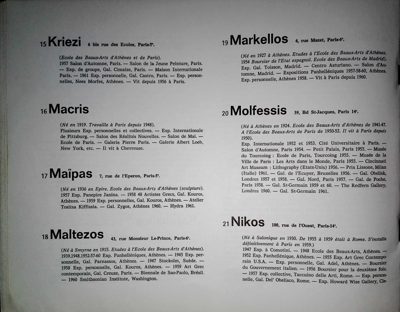 Exhibition Catalog of French and Greek Artists, Paris 1962 — Theodoros Markellos