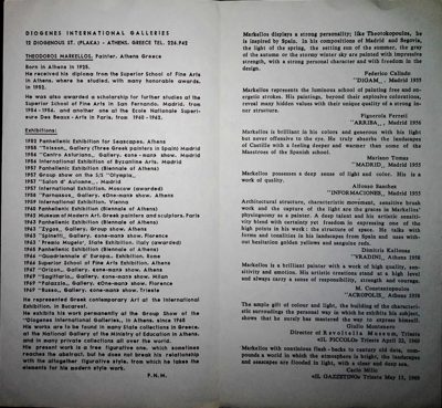 Theodoros Markellos Profile and Exhibitions (1963) — Theodoros Markellos