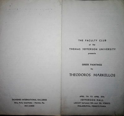 Poster for 'Greek Paintings' exhibition by Theodoros Markellos at Thomas Jefferson University, 1963 — Theodoros Markellos