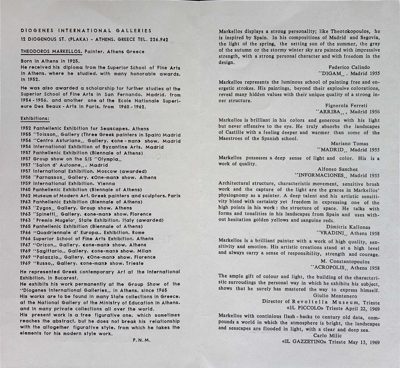 Theodoros Markellos Profile, Diogenes Galleries, 1969 — Theodoros Markellos