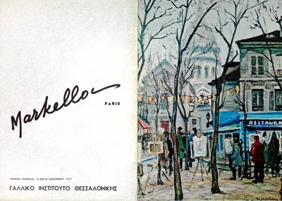 Invitation to Teodor Markello exhibition, French Institute, 1977 — Theodoros Markellos