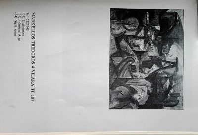 Catalog of works by Theodoros Markellos 1979 — Theodoros Markellos