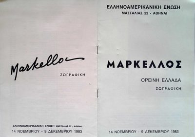 Poster for Theodoros Markellos' painting exhibition 'Mountainous Greece' at the Hellenic-American Union, 1983 — Theodoros Markellos