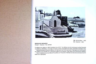 Catalog of works and biography of T. Markellos (1985) — Theodoros Markellos