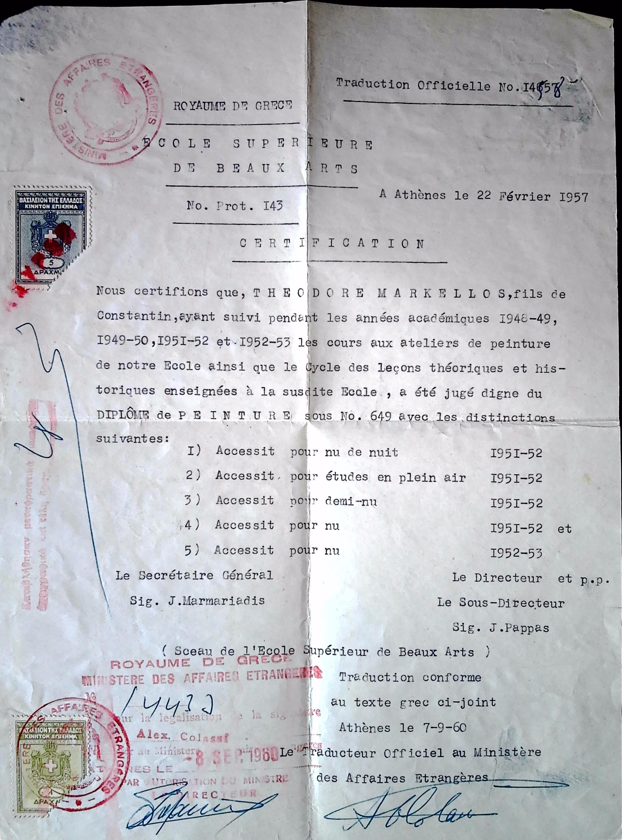 Certificate of Painting Diploma for Theodoros Markellos — Theodoros Markellos archive