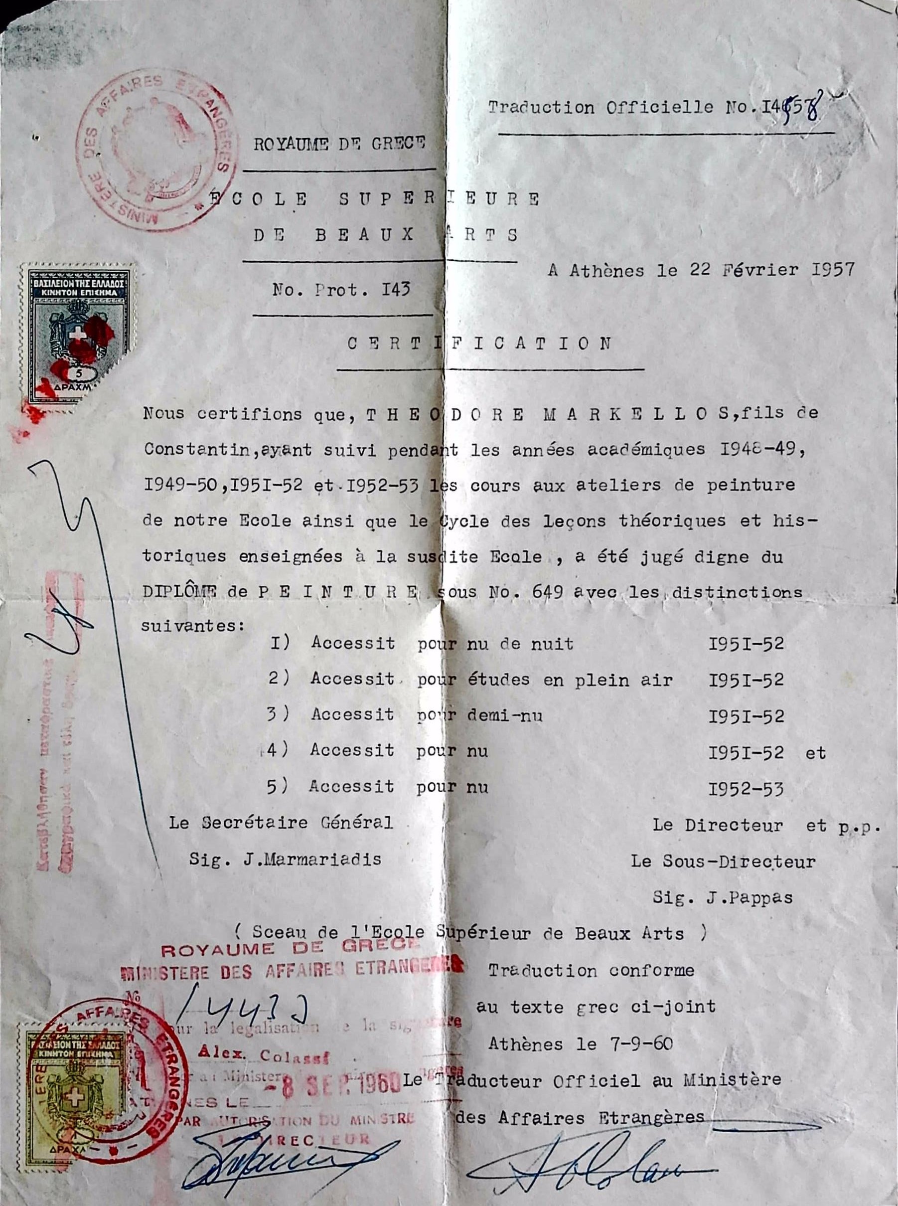 Certificate of Painting Diploma for Theodore Markellos from the School of Fine Arts (1957) — Theodoros Markellos archive