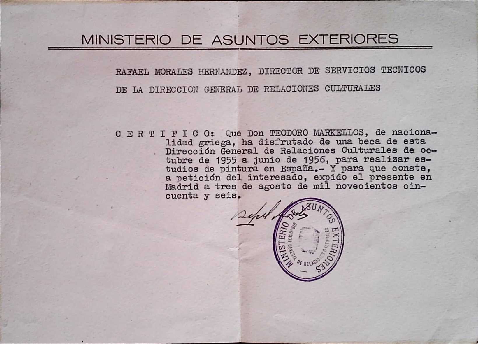 Certificate of scholarship for Theodoros Markellos (1956) — Theodoros Markellos archive