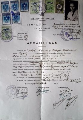 Gymnasium Diploma Theodoros Markellos 1944 — Theodoros Markellos