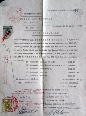 Certificate of Painting Diploma for Theodore Markellos from the School of Fine Arts (1957) — Theodoros Markellos