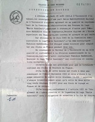 Marie Kassimati Scholarship Agreement for Theodore Markellos (1960) — Theodoros Markellos