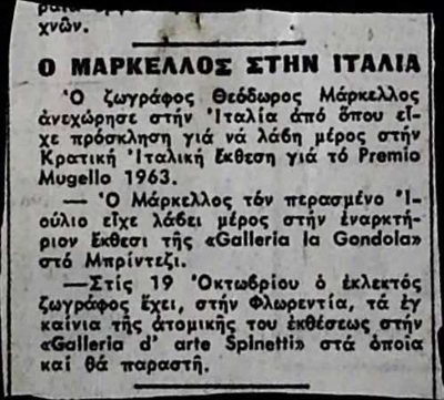 Markellos in Italy: Exhibition at Galleria d'arte Spinelli 1963 — Theodoros Markellos