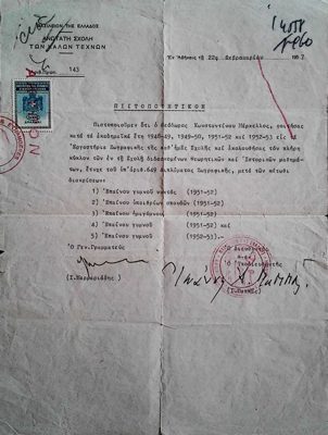 Athens School of Fine Arts Certificate for Theodoros Markellos (1953) — Theodoros Markellos