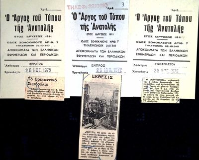  — 1957 — Theodoros Markellos