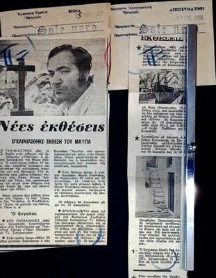  — 1957 — Theodoros Markellos