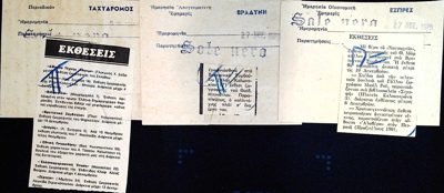  — 1957 — Theodoros Markellos