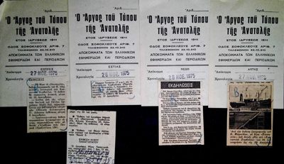  — 1957 — Theodoros Markellos