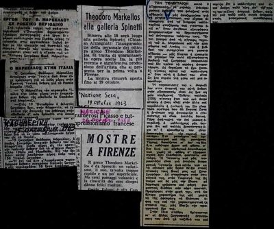  — 1957 — Theodoros Markellos