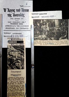  — 1957 — Theodoros Markellos