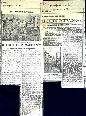  — 1957 — Theodoros Markellos