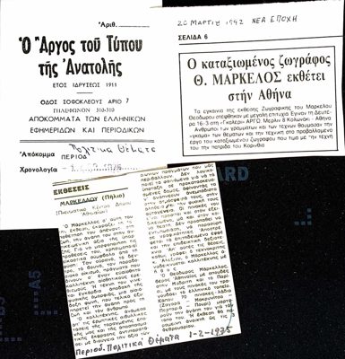 — 1957 — Theodoros Markellos