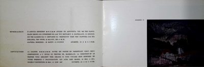  — 1967 — Theodoros Markellos