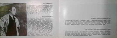  — 1967 — Theodoros Markellos