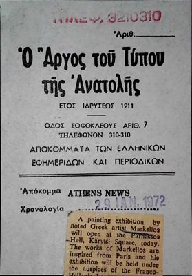  — 0 — Theodoros Markellos