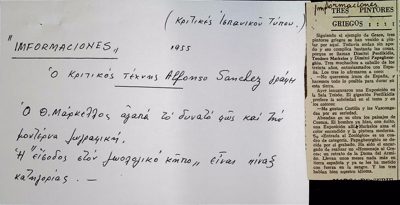Informaciones article on Theodoros Markellos and other Greek painters, 1955 — Theodoros Markellos