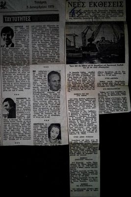 Newspaper: Theodoros Markellos exhibition at Collection Gallery, 1979 — Theodoros Markellos