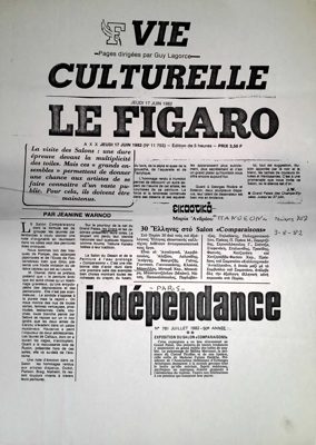 Le Figaro: Salon Comparaisons exhibition featuring Greek artists (1982) — Theodoros Markellos
