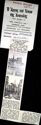 Markellos' Parisian Hours - O Argos tou Typou 1972 — Theodoros Markellos