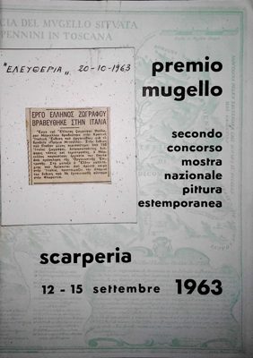 Eleftheria: Work by Theodoros Markellos awarded in Italy, 1963 — Theodoros Markellos