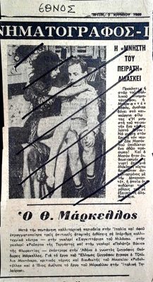 Article on Theodoros Markellos's return from Italy in THONOS (1969) — Theodoros Markellos