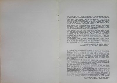 Review of Theodoros Markellos by Giulio Montenero (1972) — Theodoros Markellos