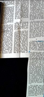 Review of Theodoros Markellos exhibition at Cultural Center (1975) — Theodoros Markellos