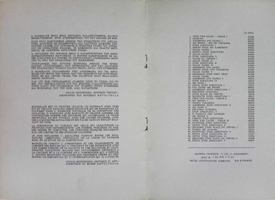 Review of Theodoros Markellos by Giulio Montenero (1977) — Theodoros Markellos
