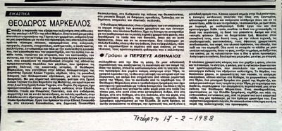 Review of Theodoros Markellos exhibition at Gallery ARGO (1988) — Theodoros Markellos