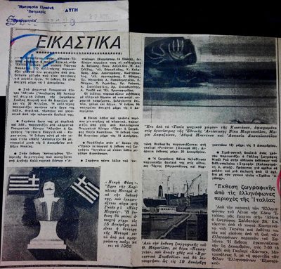 Visual Arts: Th. Markellos Exhibition at the British Council — Theodoros Markellos